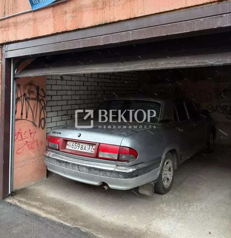 Гараж в Ивановская область, Иваново ул. Добролюбова, 10/14 (15 м) - Фото 1
