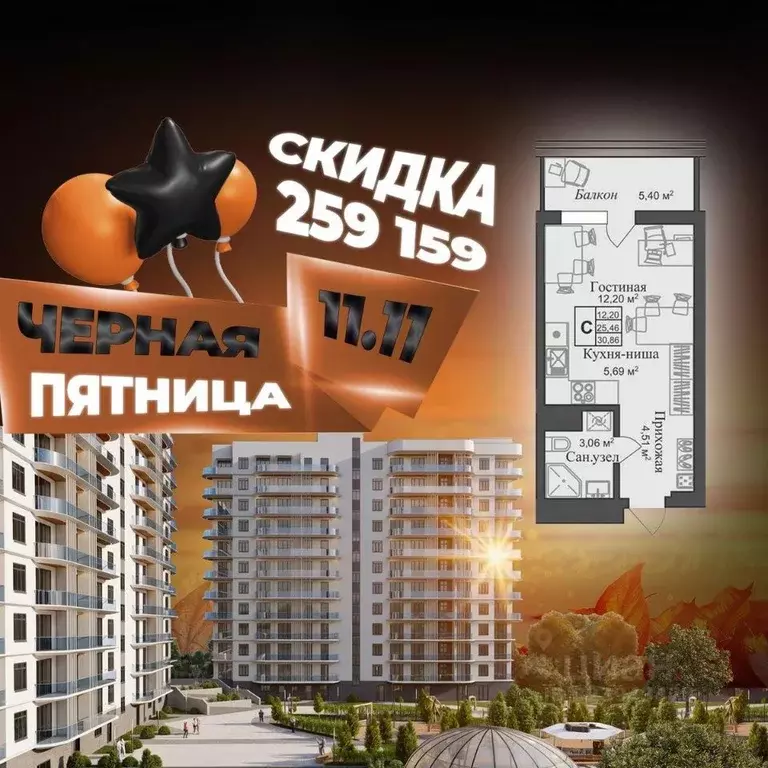 Студия Крым, Евпатория городской округ, Заозерное пгт Аллея Дружбы ... - Фото 2