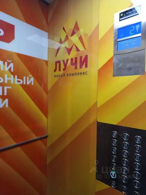Студия Москва Производственная ул., 17 (21.0 м) - Фото 1