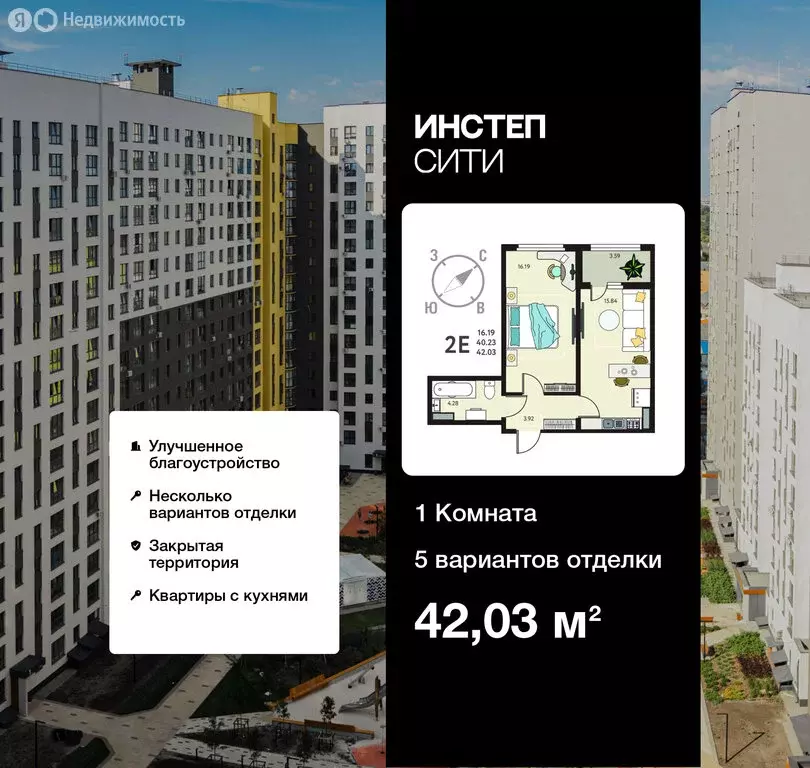 1-комнатная квартира: Курск, улица Энгельса, 115/6 (42.03 м) - Фото 0