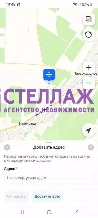 Участок в Первомайское, Заречная улица (10 м) - Фото 0