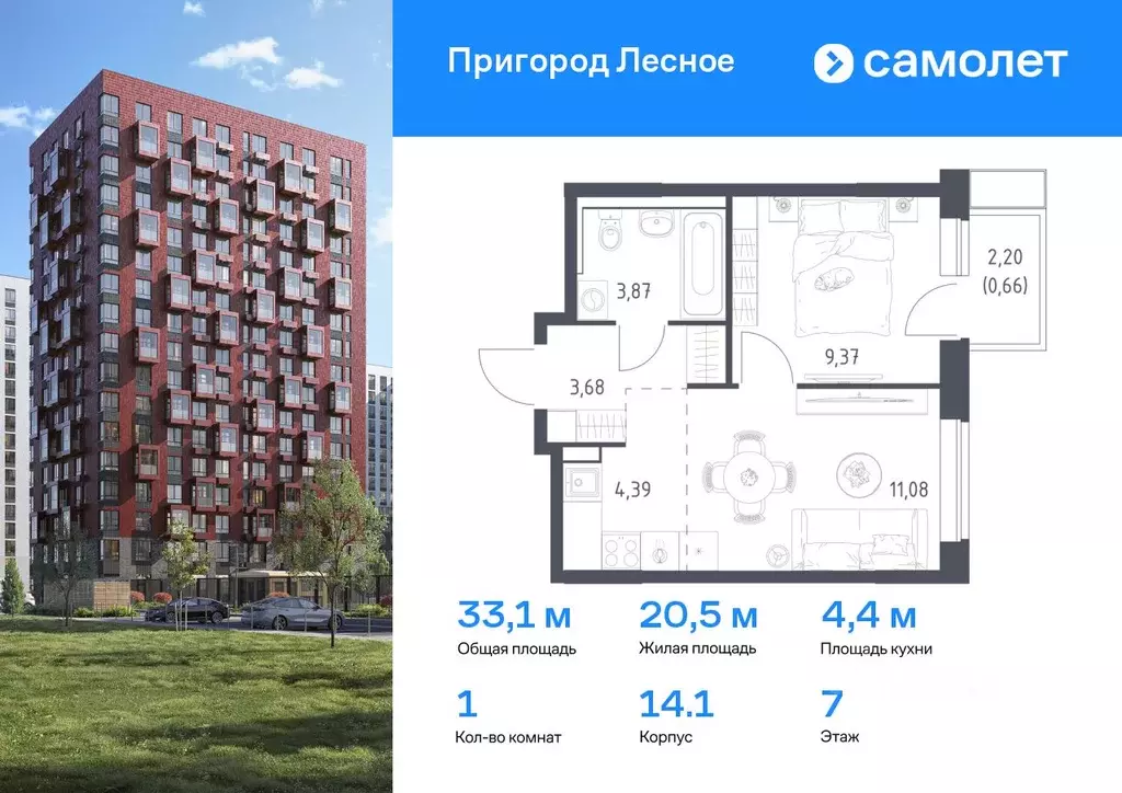 1-к кв. Московская область, Ленинский городской округ, Мисайлово пгт, ... - Фото 0