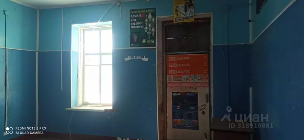 Помещение свободного назначения в Крым, Раздольное пгт ул. Ленина, 1 ... - Фото 0