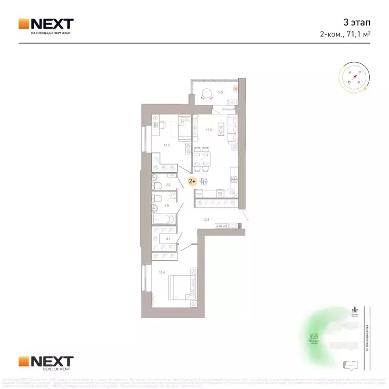 2-к кв. Брянская область, Брянск ул. Крапивницкого, 39/2 (71.1 м) - Фото 2