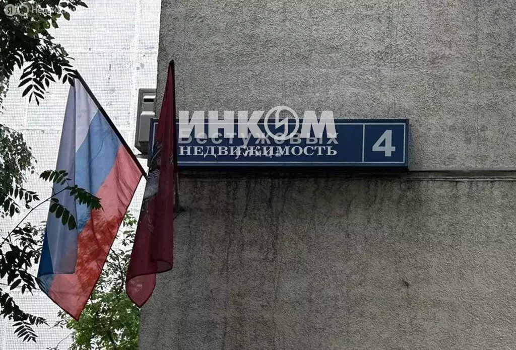 3-комнатная квартира: Москва, улица Бестужевых, 4 (62.5 м) - Фото 0