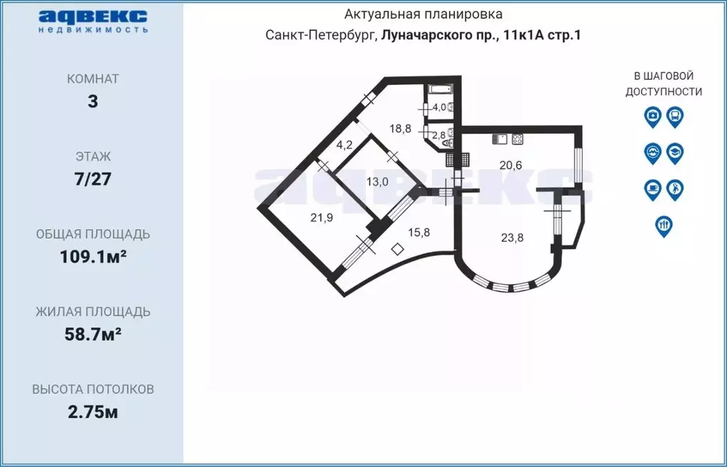 3-к кв. Санкт-Петербург просп. Луначарского, 11к1 (109.1 м) - Фото 2