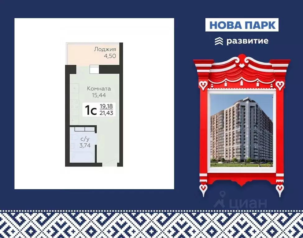 Студия Орловская область, Орел ул. Панчука, 83Б (21.43 м) - Фото 1