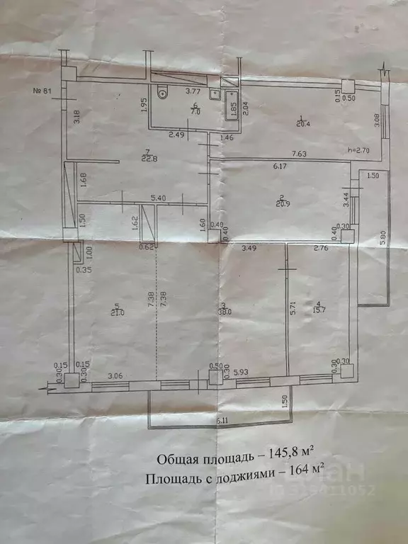 4-к кв. Саха (Якутия), Якутск ул. Ларионова, 2 (164.0 м) - Фото 0