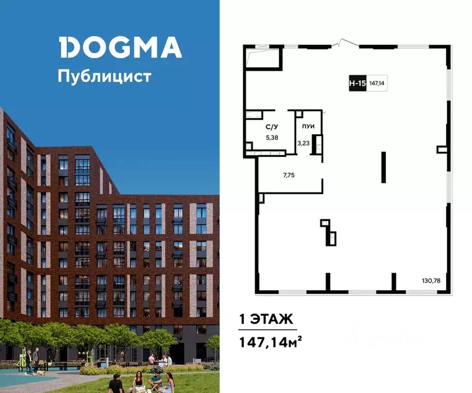 Помещение свободного назначения в Московская область, Пушкино ... - Фото 1