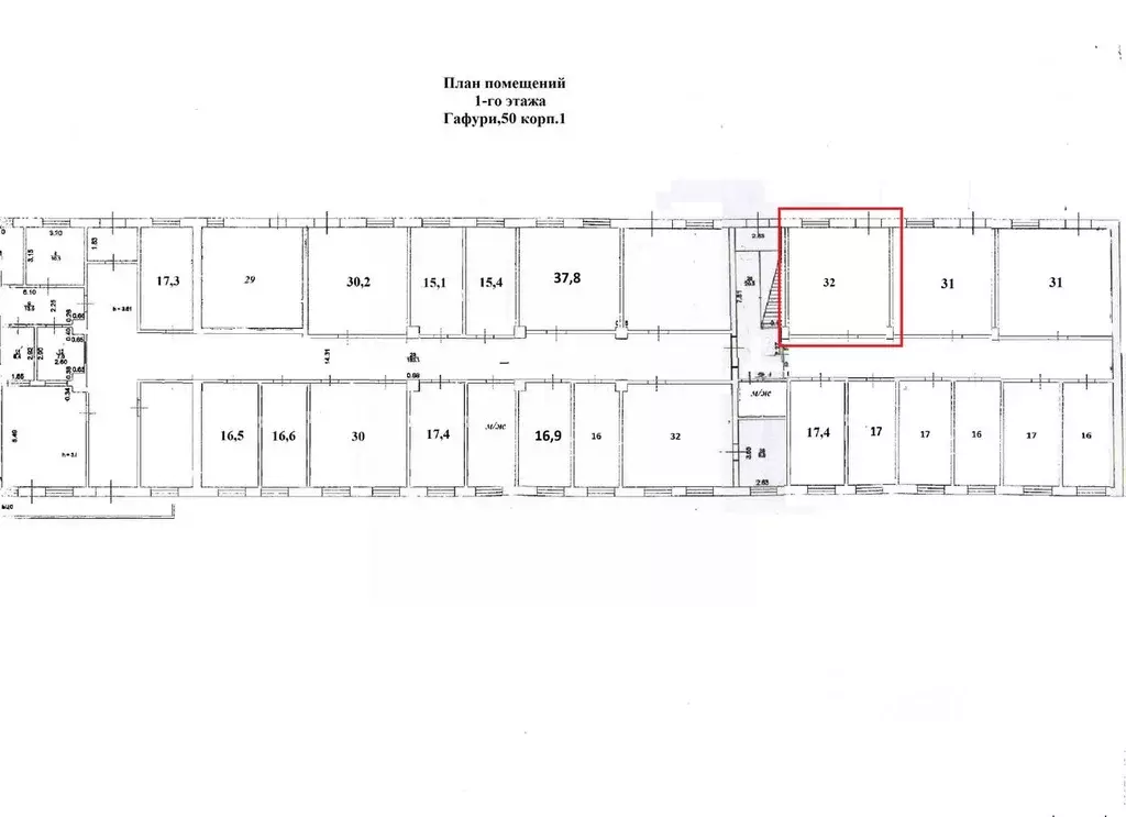 Офис в Татарстан, Казань ул. Мазита Гафури, 50к1 (33 м) - Фото 2