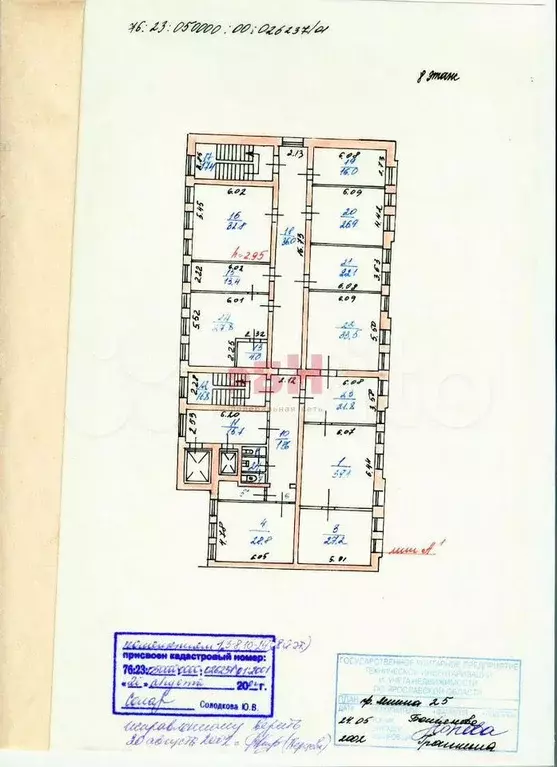 Продам офисное помещение, 407 м - Фото 0
