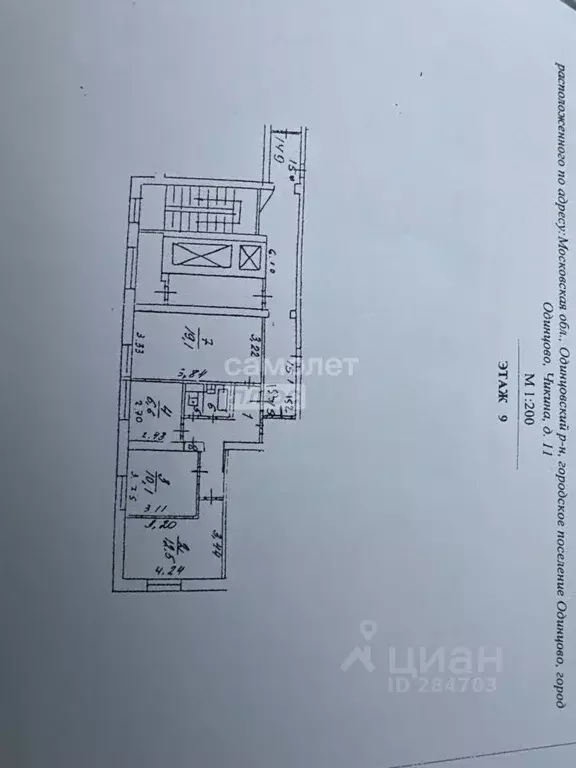 3-к кв. Московская область, Одинцово ул. Чикина, 11 (60.7 м) - Фото 1