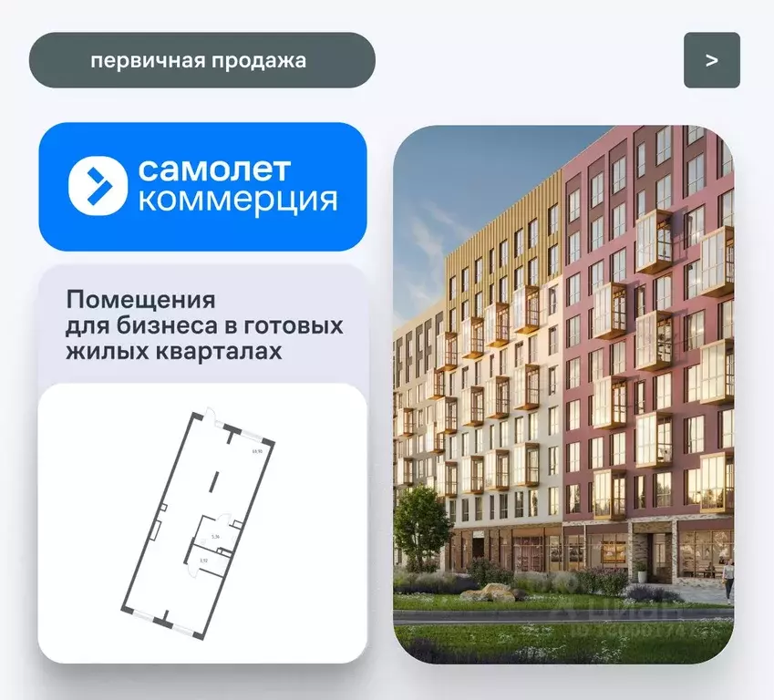 Помещение свободного назначения в Ленинградская область, Ломоносовский ... - Фото 1