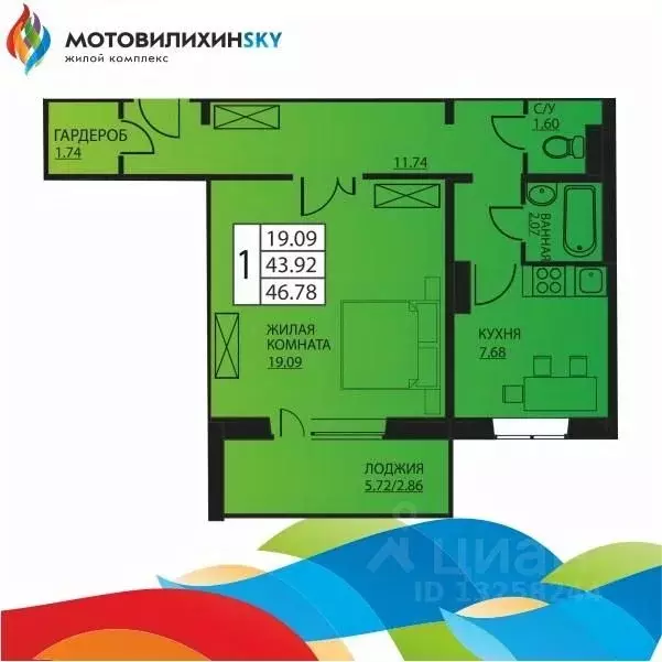 1-к кв. Пермский край, Пермь ул. Гашкова, 53к2 (43.7 м) - Фото 0