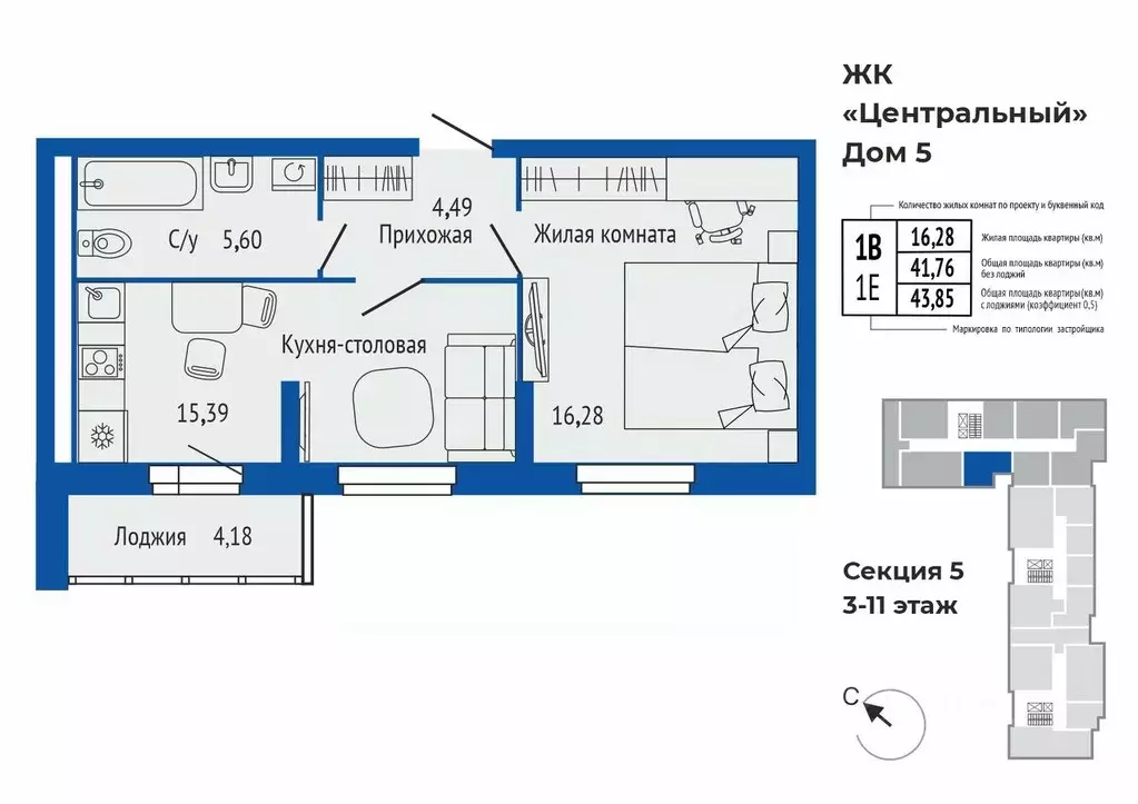 1-к кв. Свердловская область, Верхняя Пышма ул. Кривоусова, 33 (43.85 ... - Фото 1