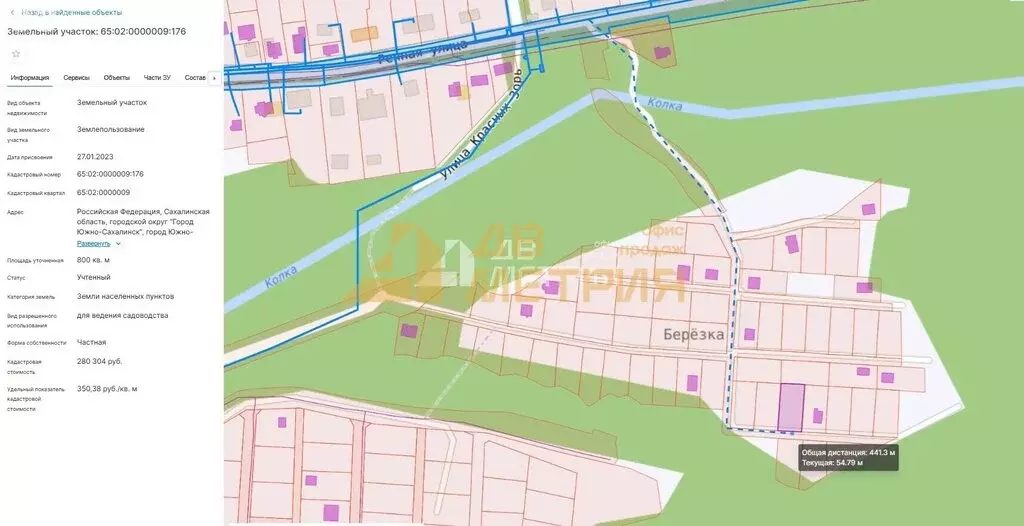 Участок в Сахалинская область, городской округ Южно-Сахалинск, село ... - Фото 1