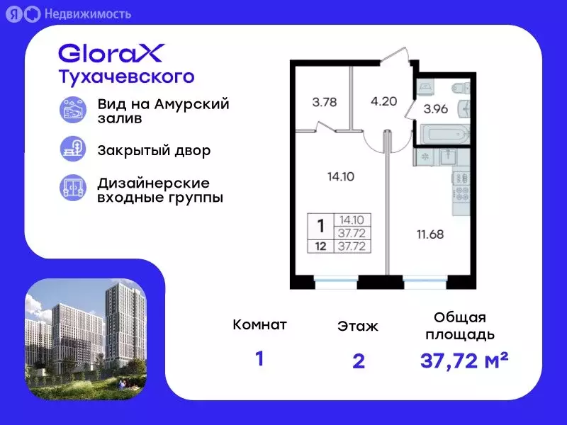 1-комнатная квартира: Владивосток, улица Тухачевского, 80 (37.72 м) - Фото 0