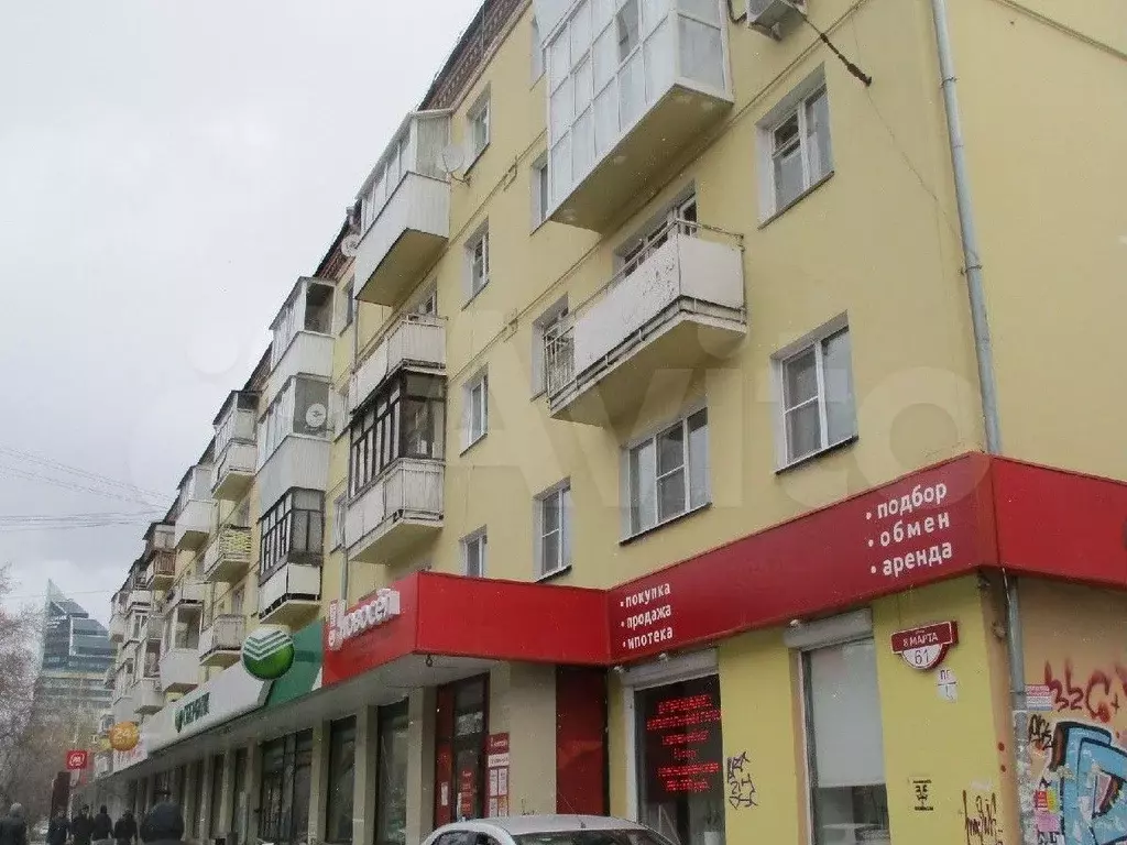 2-к. квартира, 42,5 м, 3/5 эт. - Фото 0