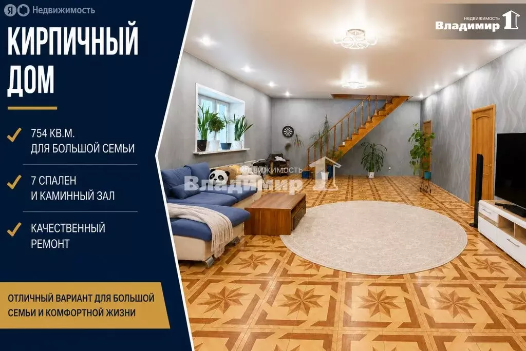 Дом в Находка, Партизанская улица, 13А (754 м) - Фото 1