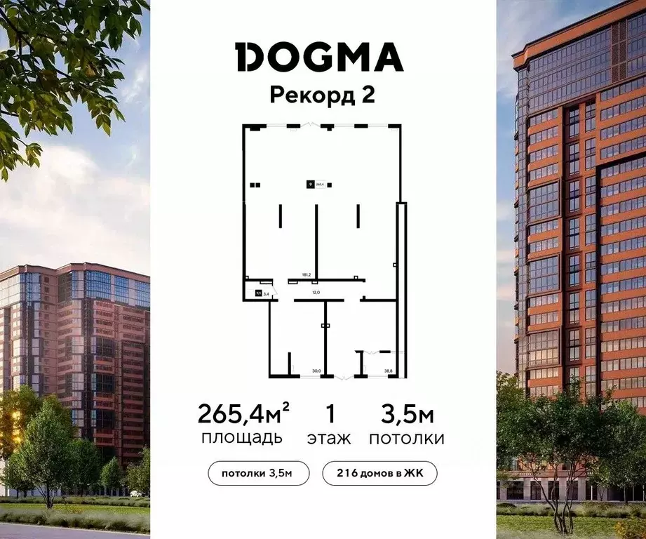 Помещение свободного назначения в Краснодарский край, Краснодар ... - Фото 1