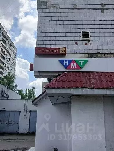 Помещение свободного назначения в Воронежская область, Воронеж ул. ... - Фото 0