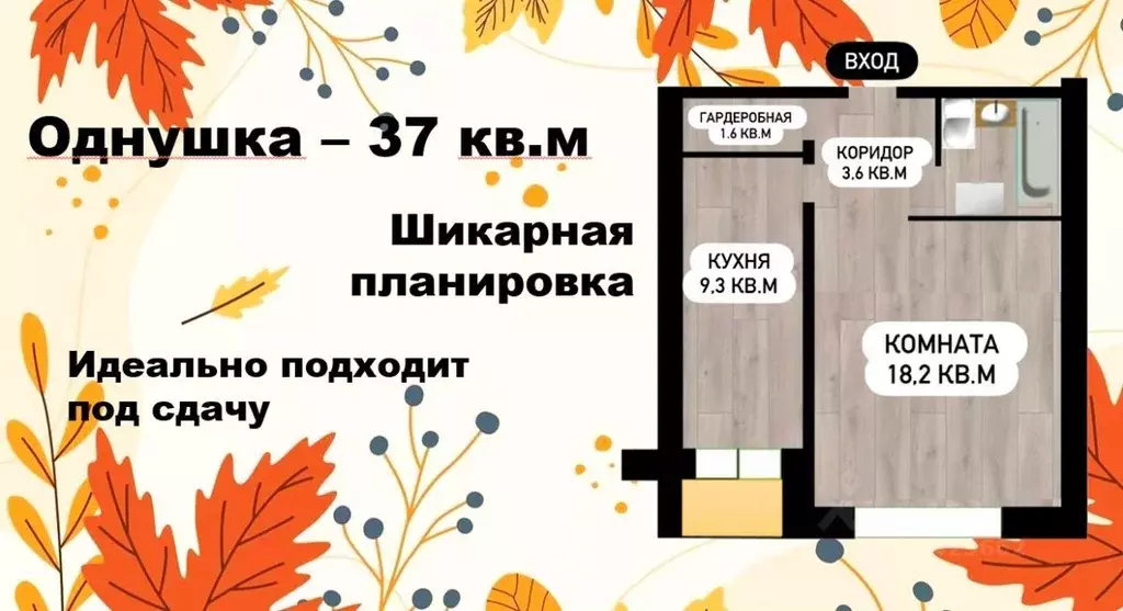 1-к кв. Самарская область, Новокуйбышевск ул. Егорова, 10А (37.0 м) - Фото 2