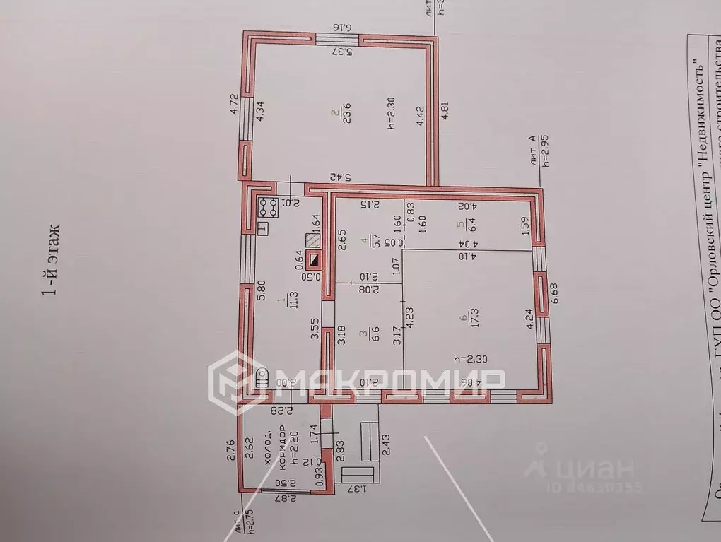 Дом в Орловская область, Орловский муниципальный округ, д. Нижняя ... - Фото 2