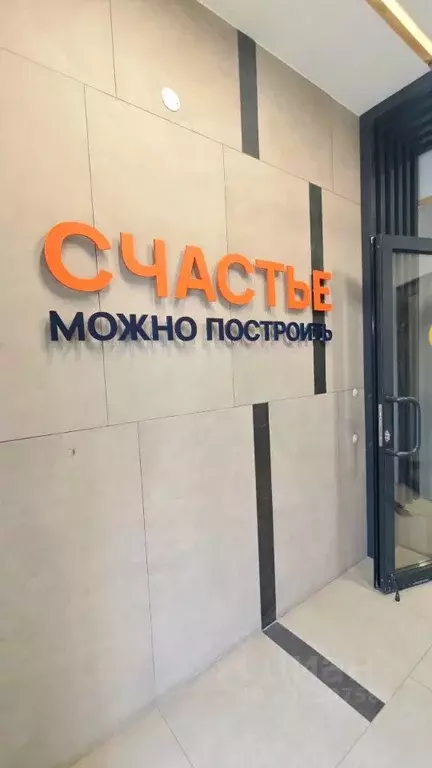 Студия Иркутская область, Иркутск ул. Старо-Кузьмихинская, 22/1 (23.0 ... - Фото 1