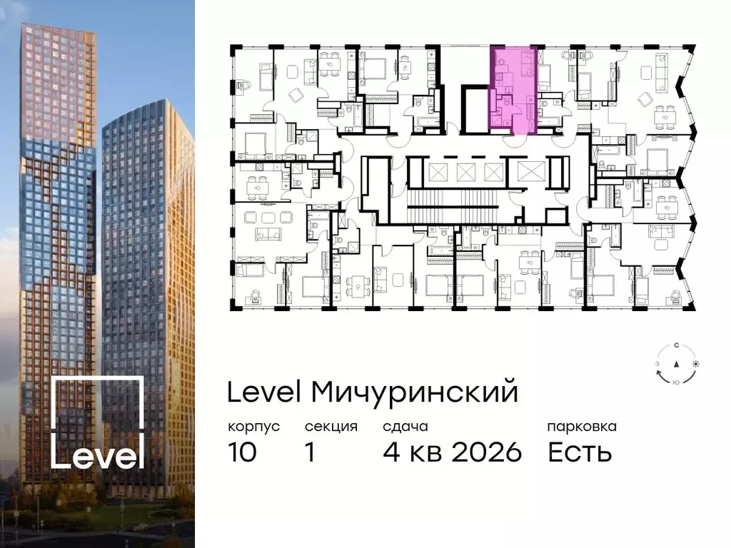 Студия Москва Левел Мичуринский жилой комплекс, к10 (18.4 м) - Фото 1