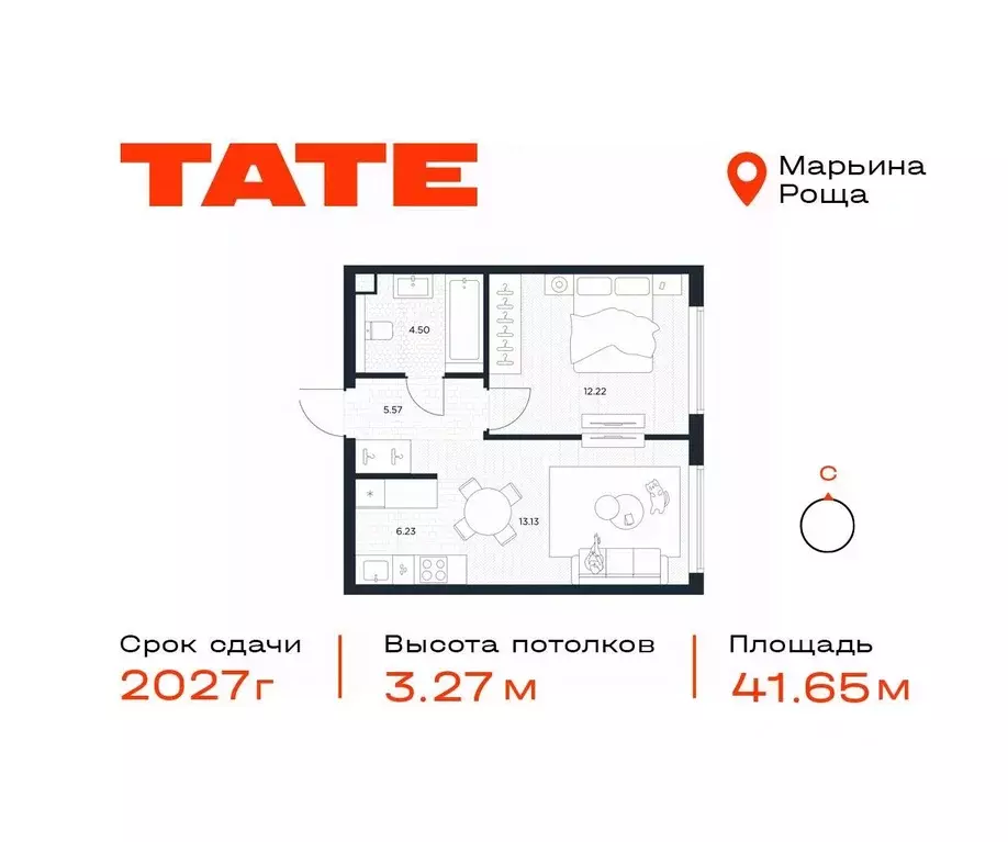 1-к кв. Москва Тэйт жилой комплекс (41.65 м) - Фото 0