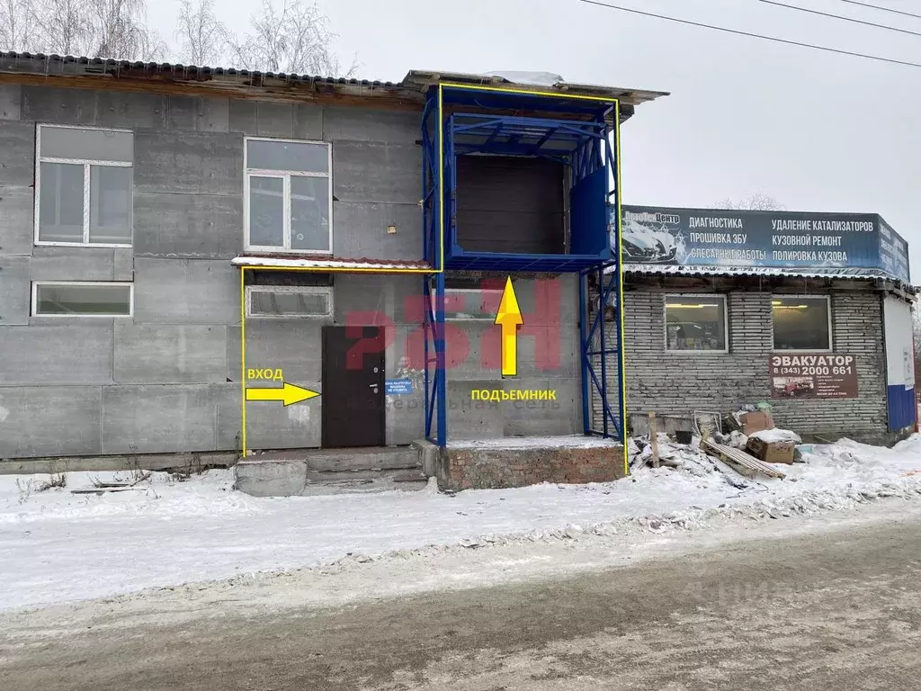 Помещение свободного назначения в Свердловская область, Екатеринбург ... - Фото 0