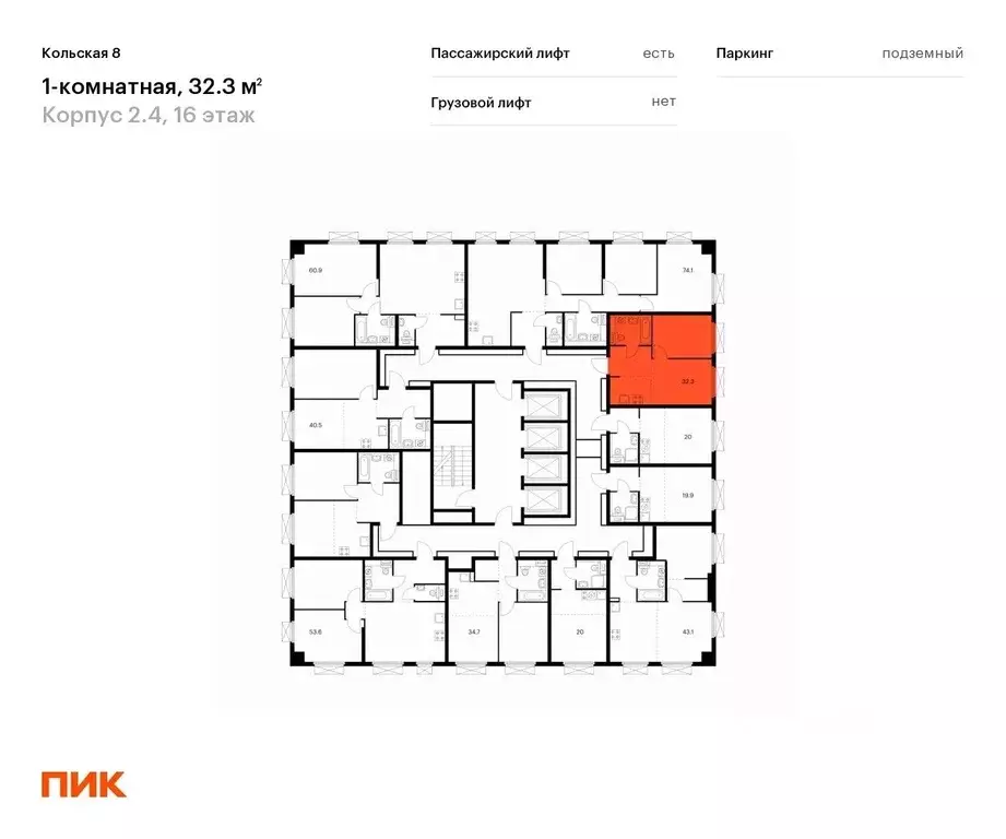 1-к кв. Москва Кольская 8 жилой комплекс (32.3 м) - Фото 1