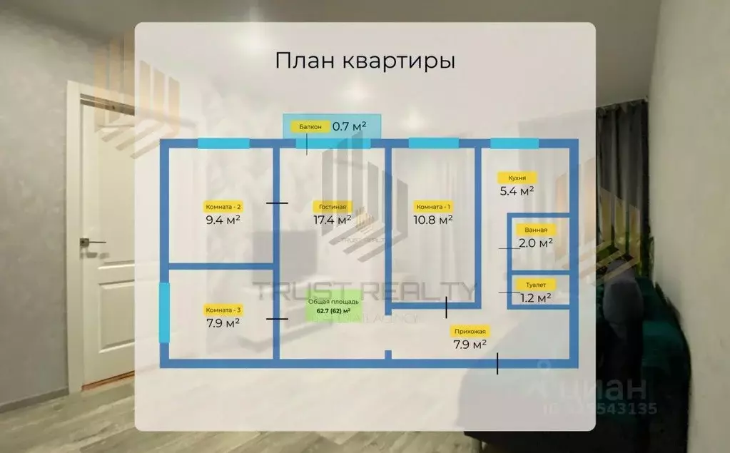 4-к кв. Ленинградская область, Гатчинский муниципальный округ, д. ... - Фото 1