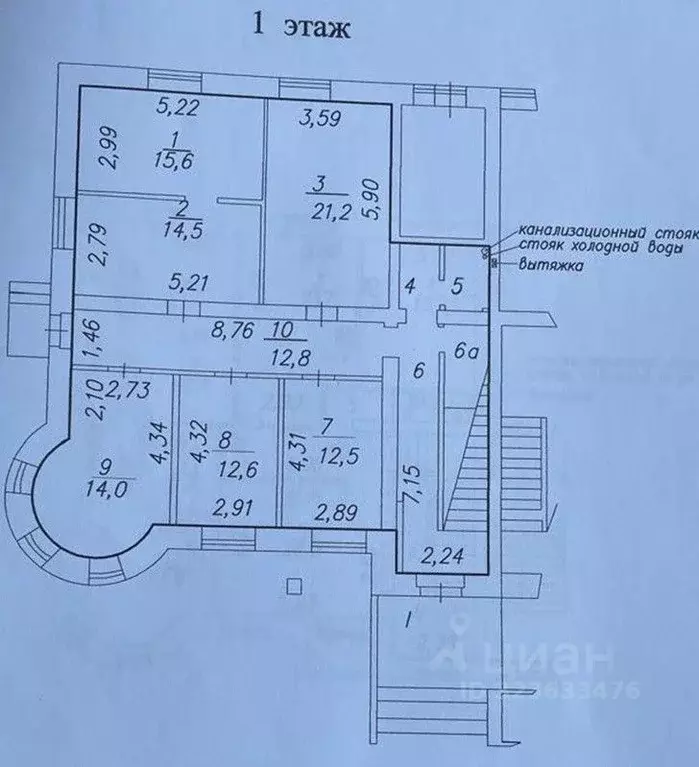 Офис в Коми, Сыктывкар ул. Савина, 4 (252 м) - Фото 2