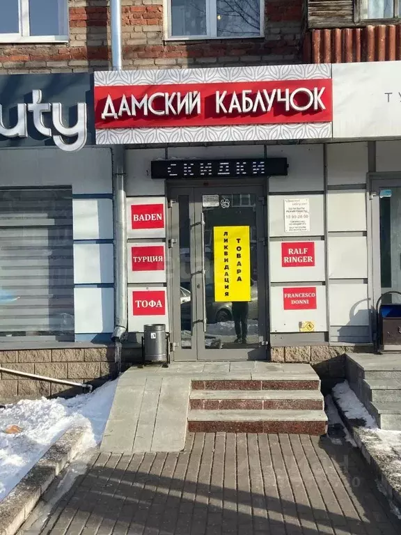 Торговая площадь в Башкортостан, Уфа Революционная ул., 99 (55 м) - Фото 1
