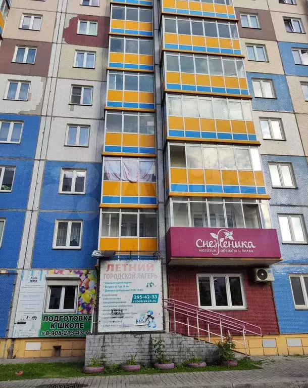 Офис, магазин, салон красоты, клиника 93кв.м - Фото 1
