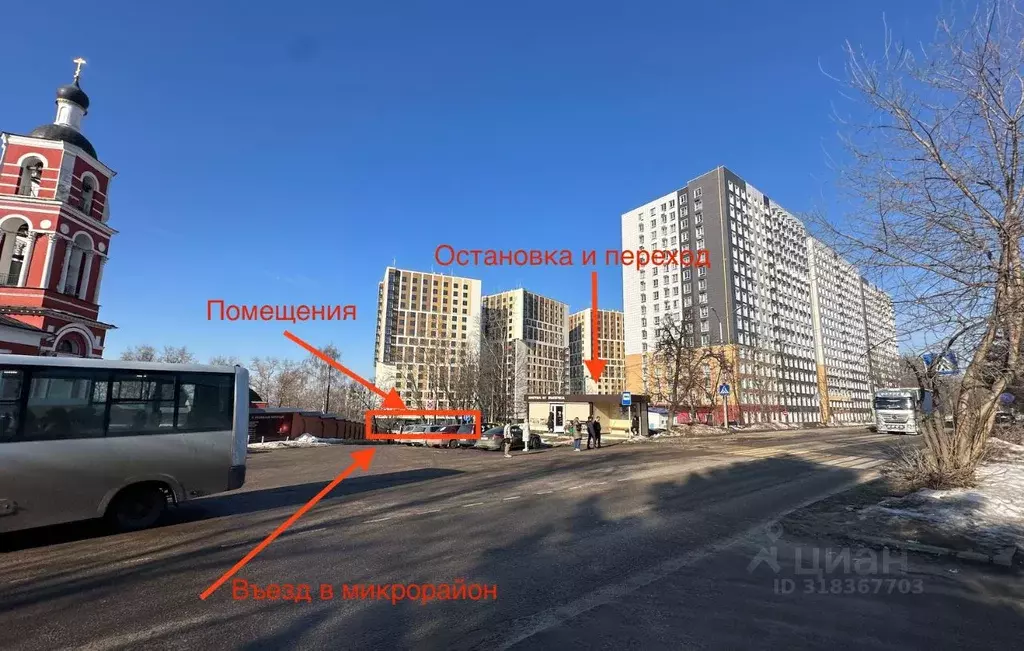 Торговая площадь в Московская область, Лыткарино 6-й мкр, 15Б (255 м) - Фото 1