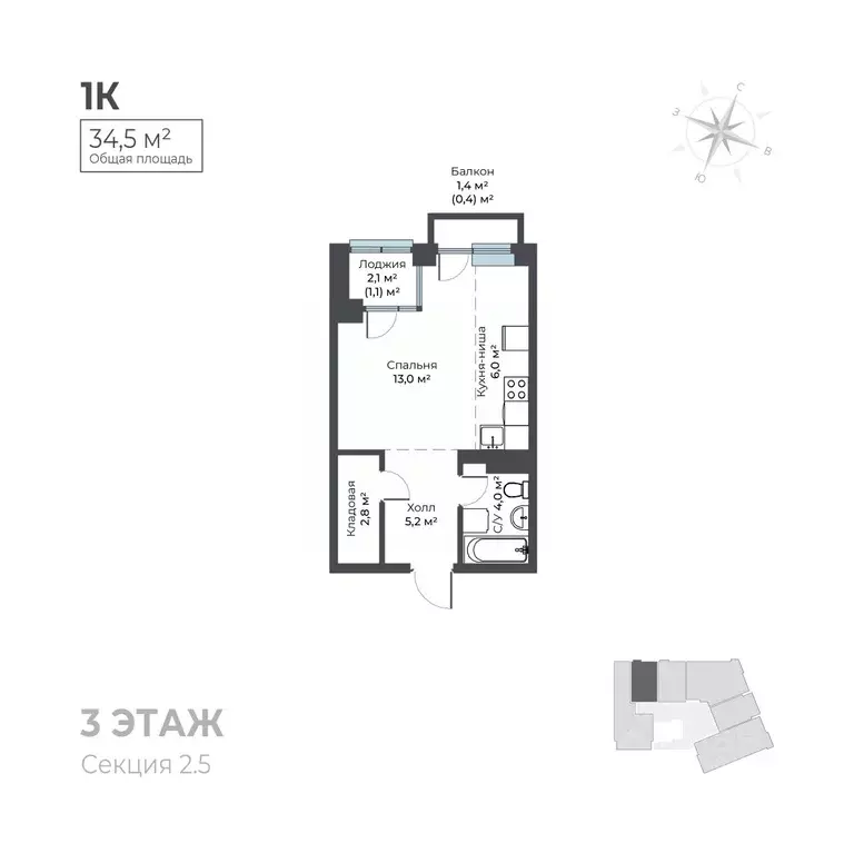 Студия Пермский край, Пермь Вышка II мкр, Ветлан жилой комплекс (34.5 ... - Фото 0