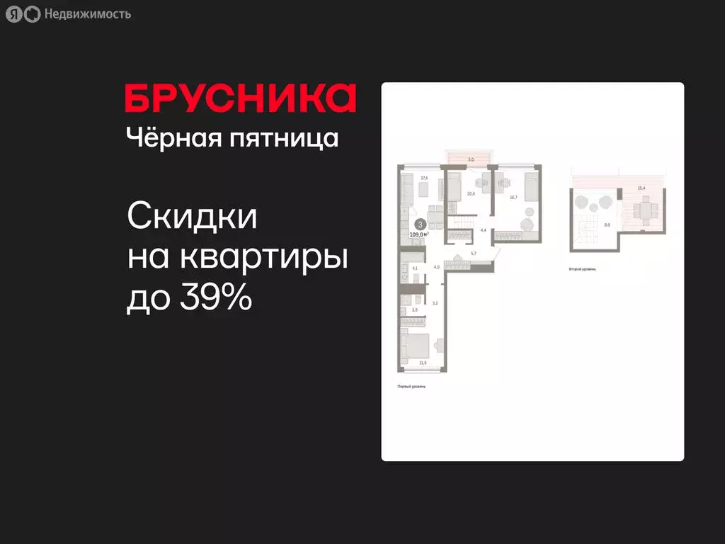 3-комнатная квартира: Тюмень, Мысовская улица, 26к1 (109 м) - Фото 1