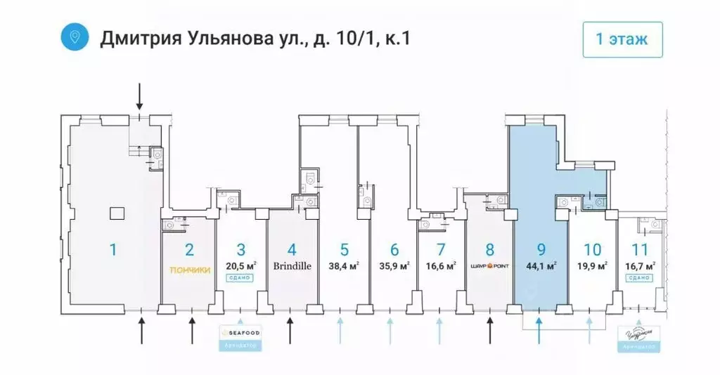 Помещение свободного назначения в Москва ул. Дмитрия Ульянова, 10/1К1 ... - Фото 2