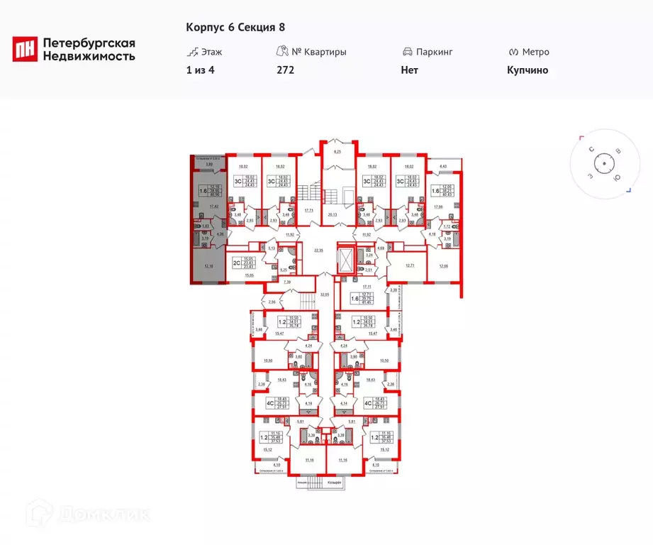 Продаётся 1-к квартира, 38.3 м - Фото 1