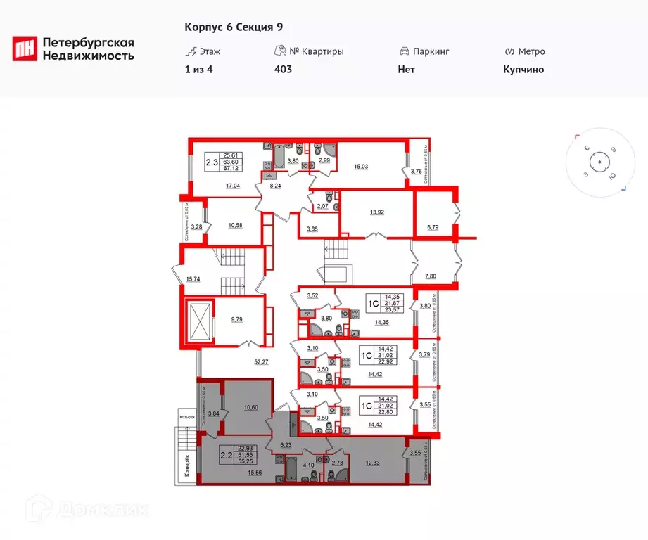Продаётся 2-к квартира, 50.6 м - Фото 1