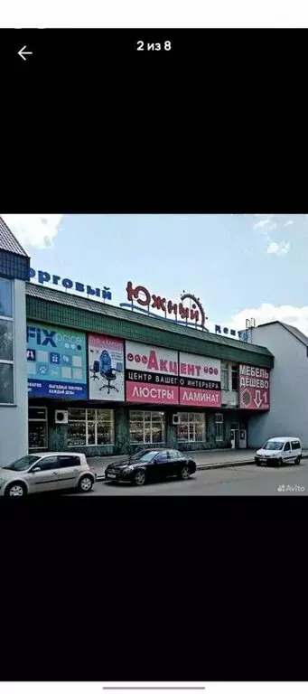 1к в 4-комнатной квартире (13 м) - Фото 1