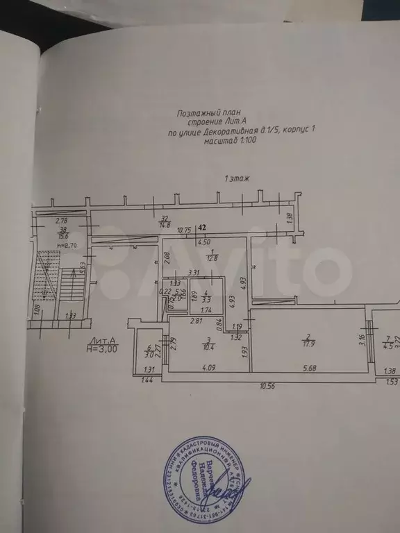 1-к. квартира, 46,4 м, 1/5 эт. - Фото 0