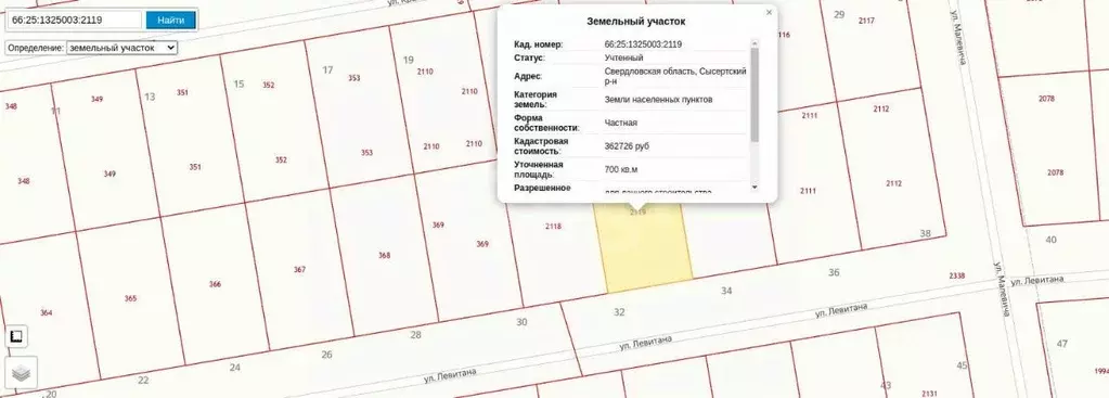 Дом в Свердловская область, Сысертский муниципальный округ, Кадниково ... - Фото 2