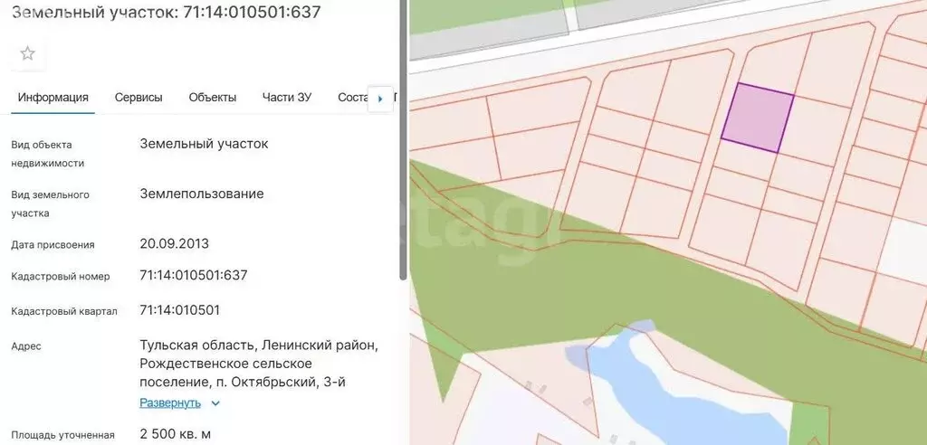 Участок в Тульская область, городской округ Тула, посёлок Октябрьский ... - Фото 0