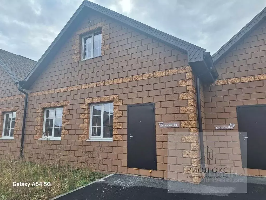 Дом в Челябинская область, Магнитогорск ул. Золотистая, 70 (71 м) - Фото 1