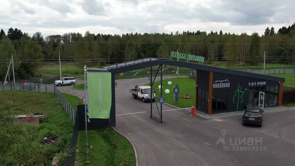 Участок в Московская область, Волоколамский муниципальный округ, ... - Фото 1