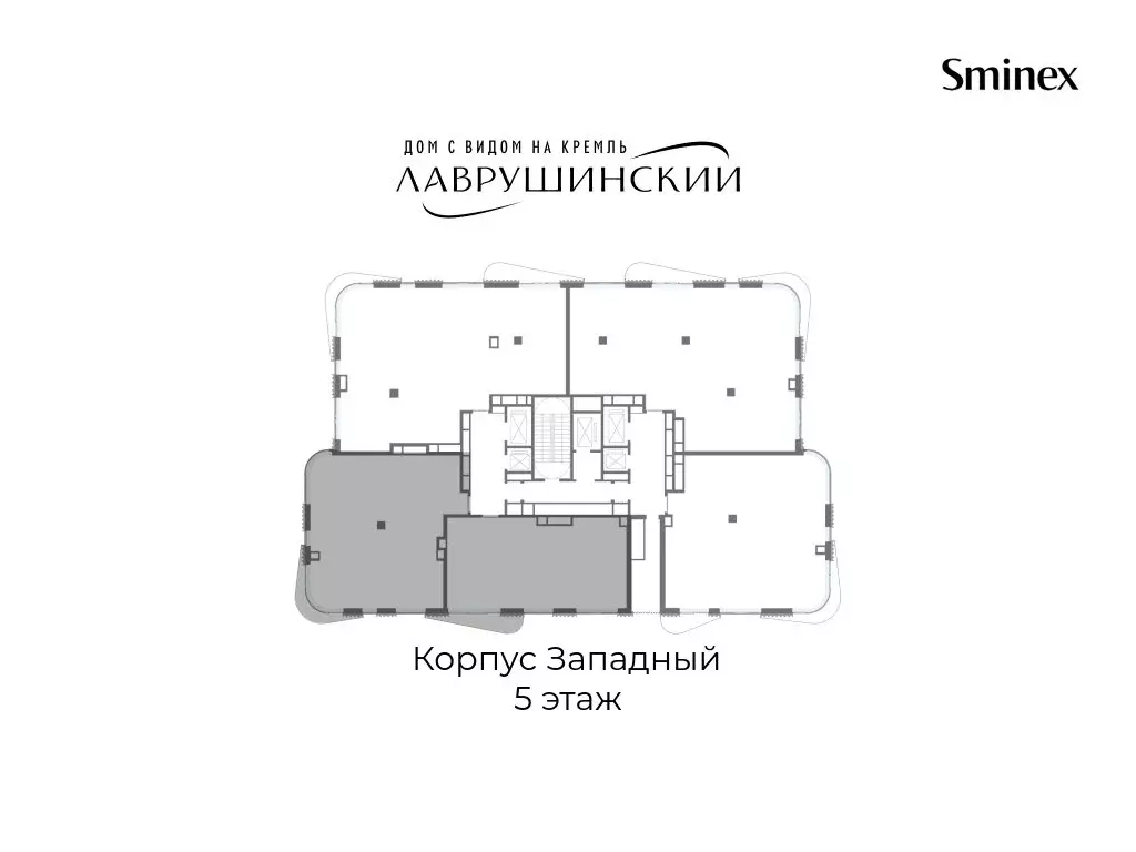4-комнатная квартира: Москва, Большой Толмачёвский переулок, 5с1 ... - Фото 2
