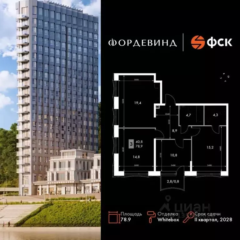 3-к кв. Нижегородская область, Нижний Новгород Черниговская ул. (78.9 ... - Фото 1